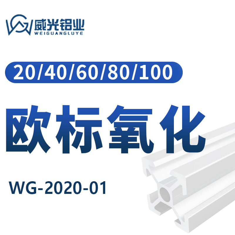 Euro 2020 perfil de aluminio 2040 aleación de aluminio tubo cuadrado perfil de aluminio marco de impresora diy3d perfil de aluminio 20x20
