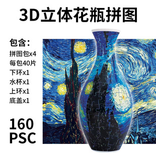 �羳3Dƴ�D��ƿDIY �͏d�[���廨�Ҿ��b�ͯ�������}�Q�Y�����
