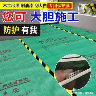 �b�޵��汣�oĤEVA�S�Ҽ��b���o�҃ȵذ�ɴu�Ӻ�һ���Ե؉|4mm