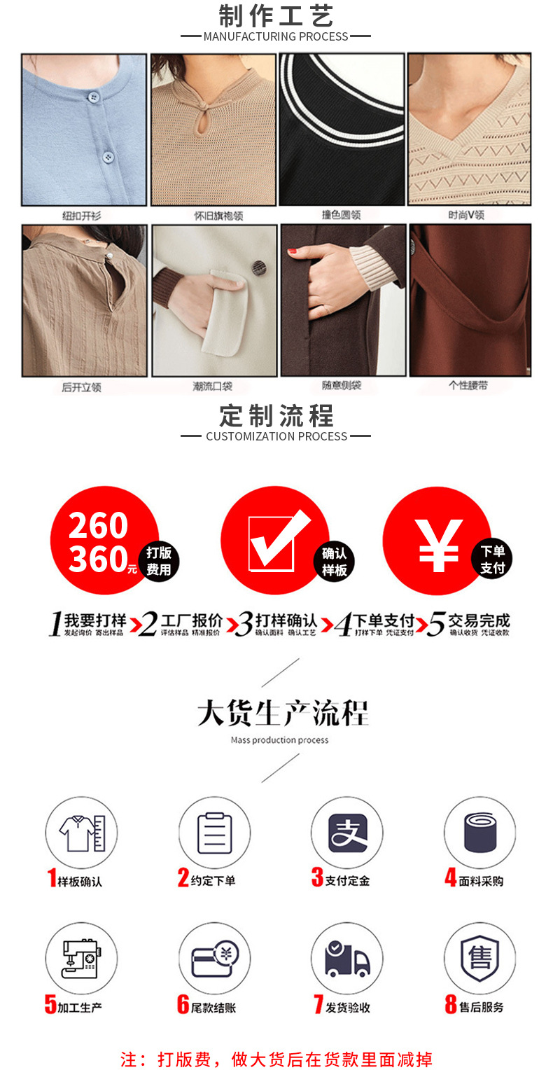 泡泡纱拼接连衣裙（定制）_03.jpg