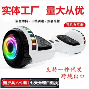 Electric Balance Car Luminous Electric Dual Wheel Car for Kids Adults Bluetooth Self Balancing Car 7inch Twist Car Two Wheels