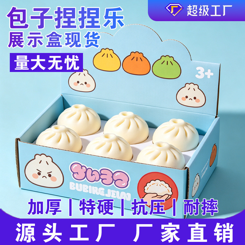 In-Stock Bun-Shaped Squishy Toy Display Box, Exclusively for Cross-Border Supply from the Source Manufacturer, Color-Printed Waistband Set Blind Box Packaging Box
