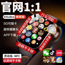 华强北新款S10Max蜂窝版5g全网通智能电话手表定位下载软件插卡