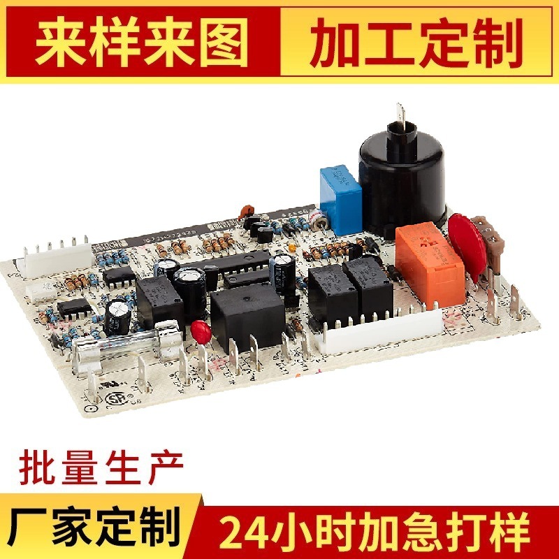 FDXLFWP1930 FD 现场接线面板套件更换通用 H 系列低氮氧化物泳池