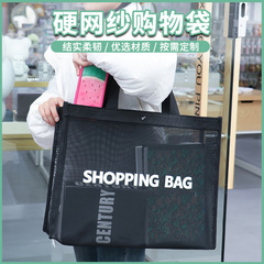 硬網糸レジ袋手提げ袋広告宣伝袋包装袋は商用食品袋卸売り環境保護袋を厚くする