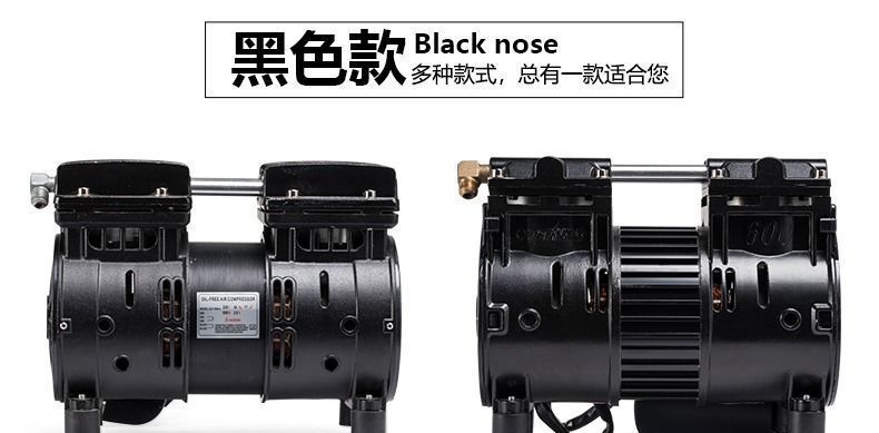 Oil-Free Silent Original Air Compressor Head Motor Vacuum Pump 220V Air Pump Head Air Compressor