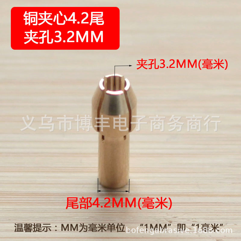 Copper sandwich 3.2mm*tail 4.2mm