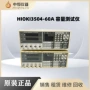 日置hioki3504-60a测试仪