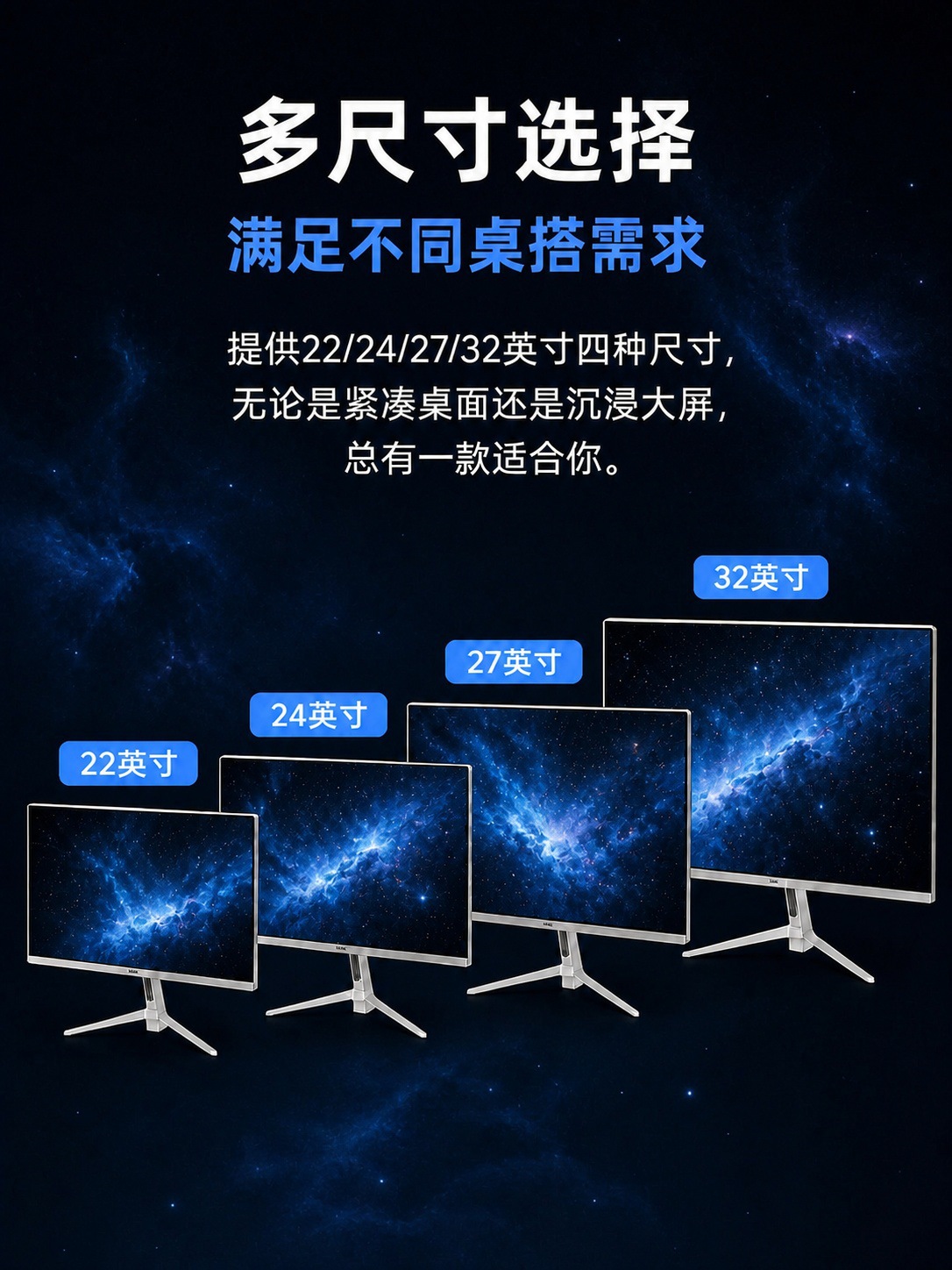 24 英寸 高刷显示器详情图 2