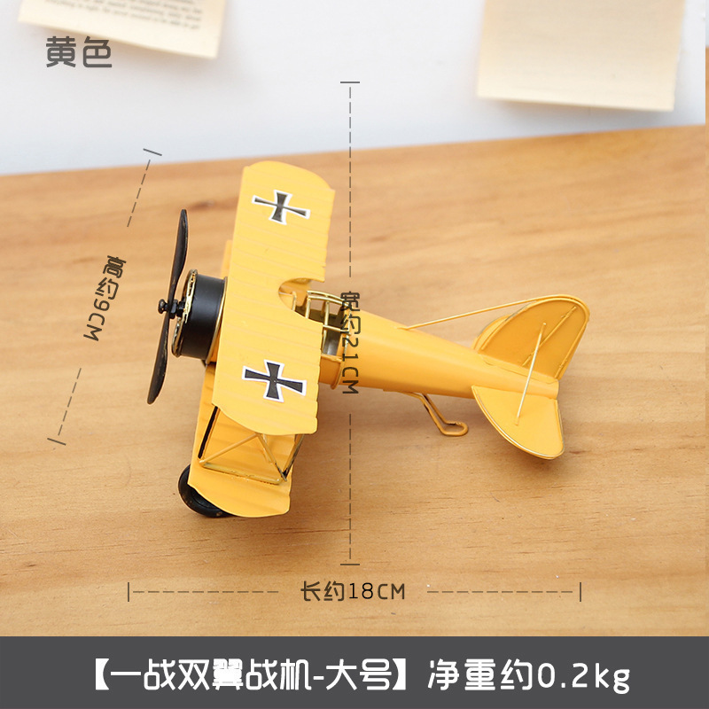 黄色の大きな飛行機の装飾品