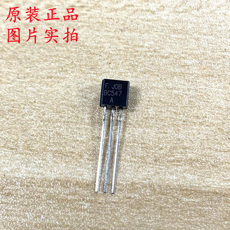 BC547A TO-92 小功率三极管 全新原装