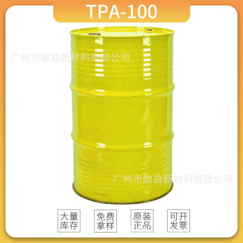 旭化成TPA-100标准型耐黄变HDI三聚体聚氨酯涂料固化剂TPA100