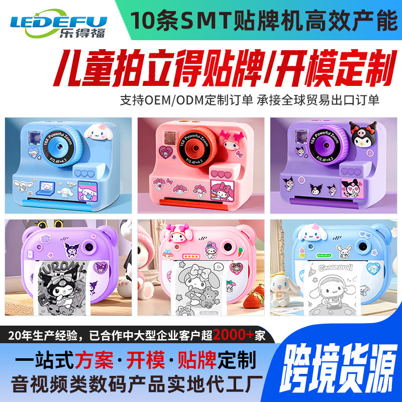 Children's Camera for Taking Photos and Videos, Polaroid Toy, Smt Thermal Instant Printing Digital Cartoon Camera, Slr