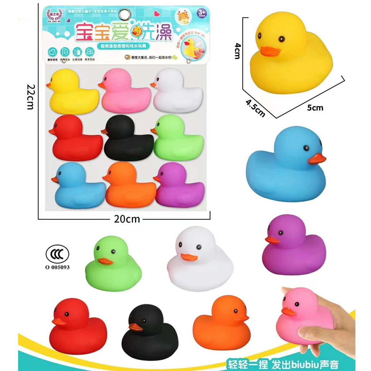 Прищепка ванной комнаты ванны овец утки мультфильма младенца трансграничного экспорта большая вызванная водой забавляется Юго-Восточная Азия