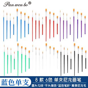 �羳���R�d��ͯdiy��֧���ϗU�Pˢ ����ë�ͮ��P��ϩˮ�����g���P