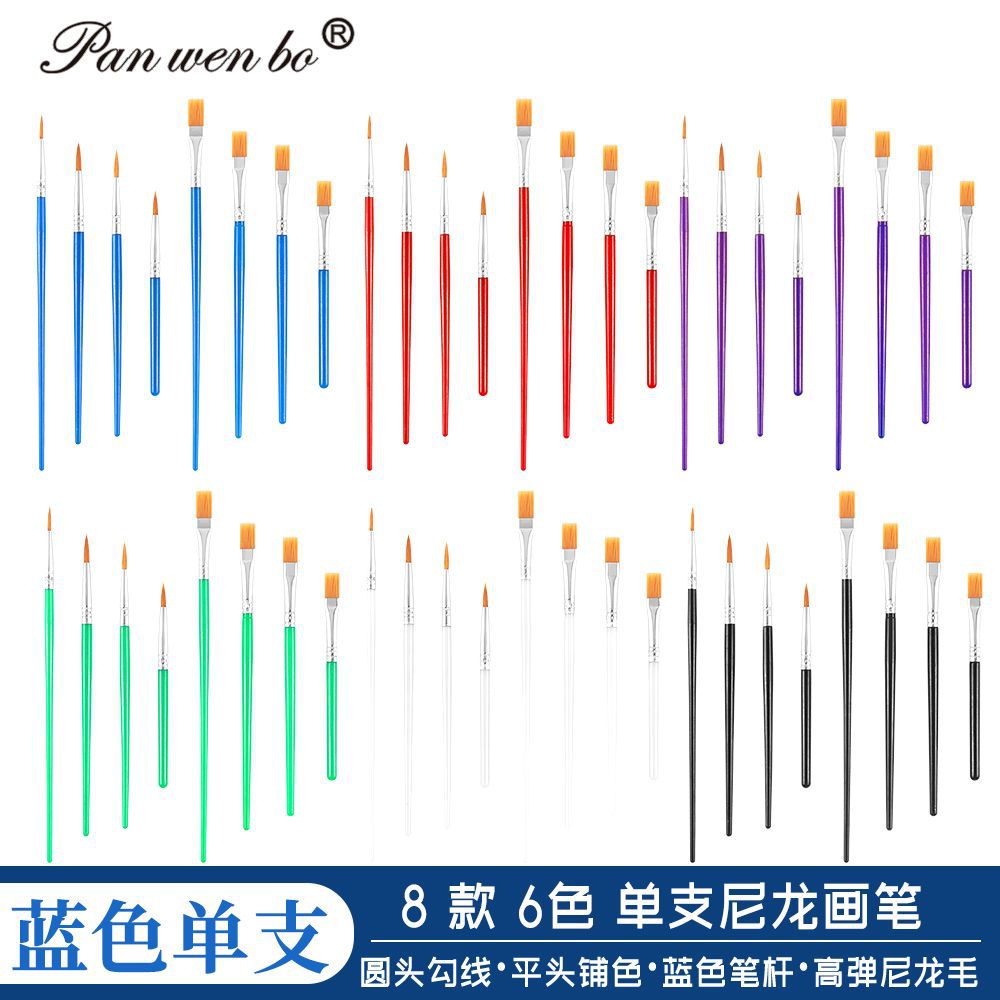 Cross-Border Amazon Children's DIY Single Plastic Handle Brush Nylon Bristle Oil Painting Brush Acrylic Gouache Art Brush
