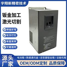 钣金加工;网络机柜;电源柜