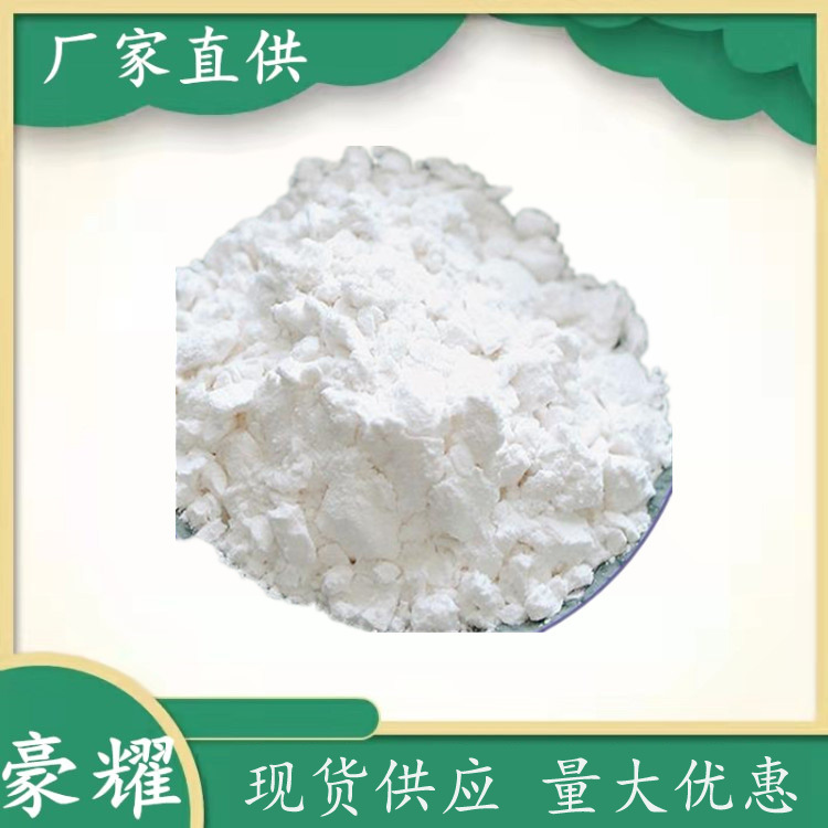 供应 聚磷酸铵 多聚磷酸铵（APP) 量大优惠 25kg包装 量大优惠