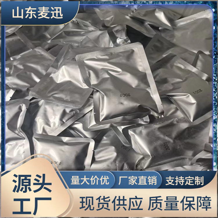 115#150#放热焊粉 热熔焊剂 200#焊药 铜焊粉