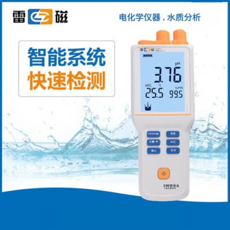 上海雷磁 PHB-4型PH计 便携式酸度计PH测定仪
