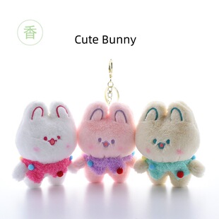 Original Cute Xiaomi rabbit plush doll keychain pendant doll machine doll schoolbag hanging ornament
