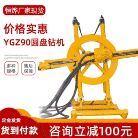 矿山施工设备;钻采设备;混凝土机械