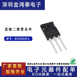 Direct Plug-In Ultra-Fast Recovery Diode Mur3060Pa Package To-247 Common Anode Plastic Package 30A/600V Fast Recovery