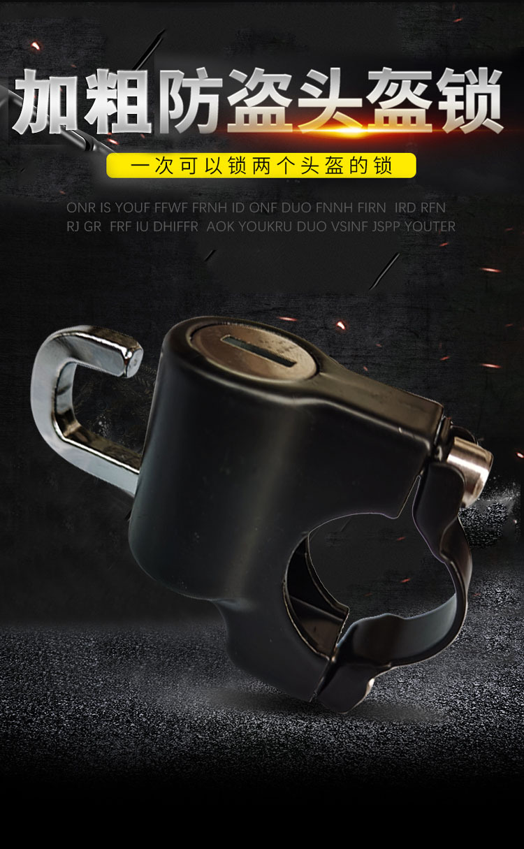 Electric car motorcycle safety helmet lock aluminum alloy hook anti-theft fixed multi-function key head cap lock Universal