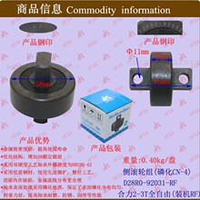 �泵����������(�׻�CN-4������2-3Tȫ����/CDD16/D28R0-92031