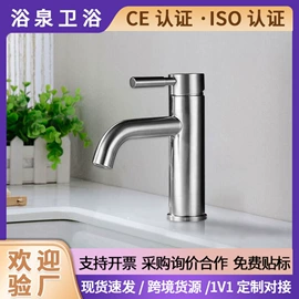 厨用龙头;面盆龙头;花洒套装