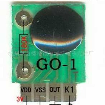 130*93707726波涛厂供音乐芯片COB 叮咚门铃声语音请开门IC价可谈