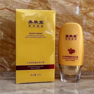���w�òݱ�ֲ���F�D˪�沿���˪���ˮ�������wɫ50g�۵���Ȼ