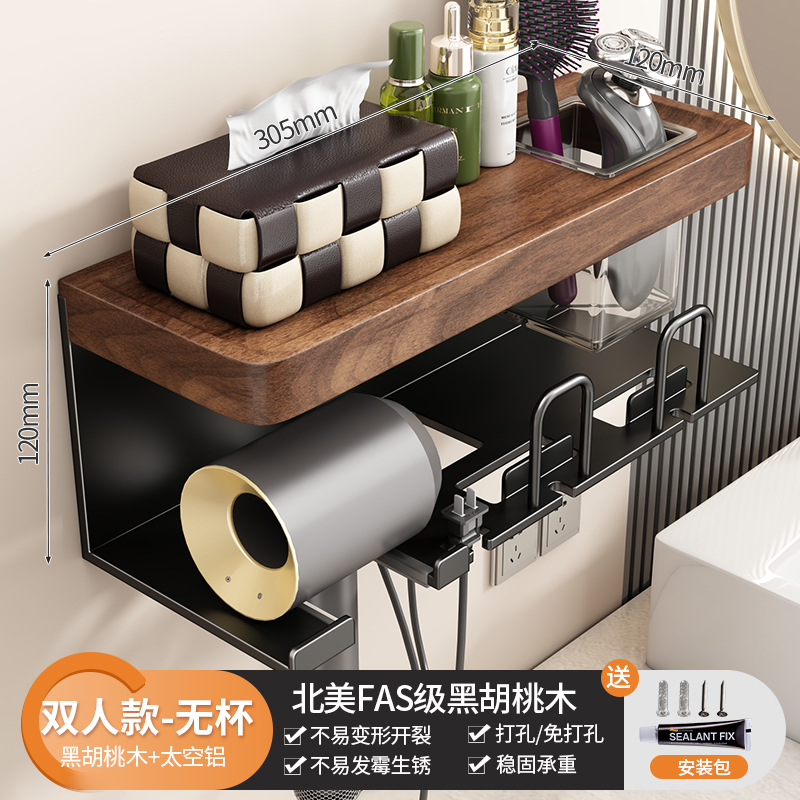 Baño de estilo antiguo estante de sujeción estante de cepillo de dientes sin perforación inodoro lavabo secador de pelo soporte de almacenamiento