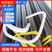 pvc����Ӳ��32PVC�^��늹��׹�늾����o�ܽ��B�ùܴ�����ȼ������