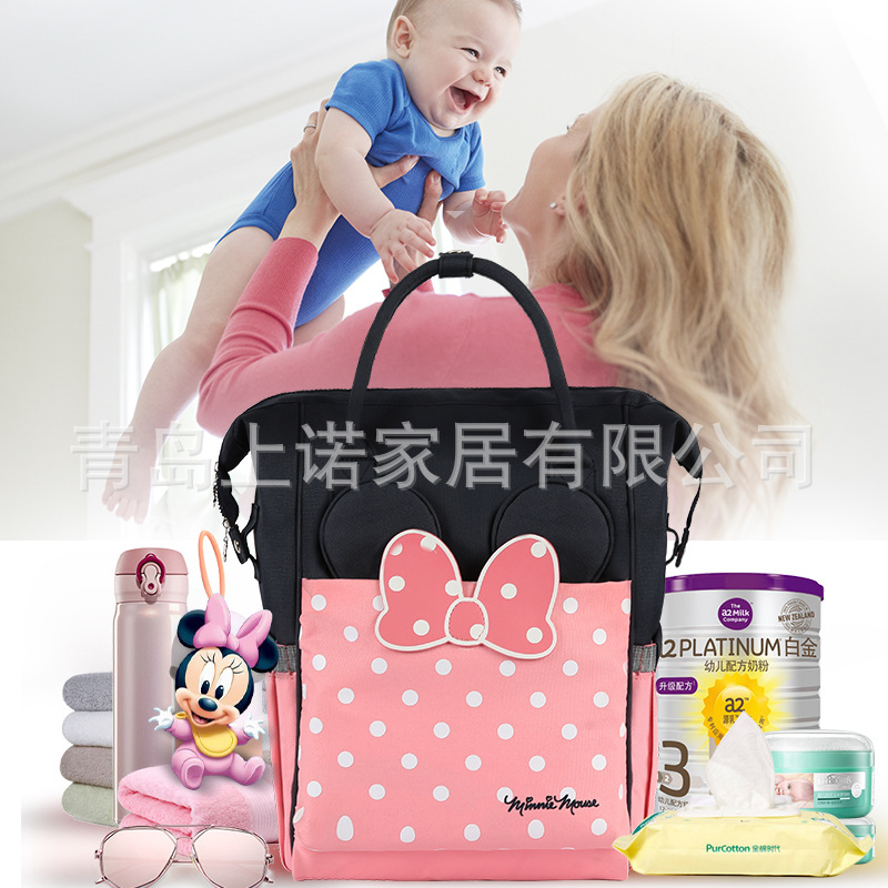 迪士尼妈咪包2023新款孕妇手提母婴背包双肩大容量外出轻便多功能