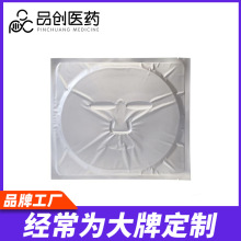 暨大冰晶修复面膜保湿舒缓浅导深导术后胶原蛋白水光微针无菌退红