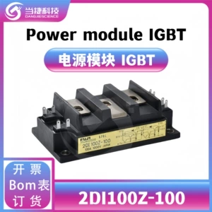 2DI100Z-100 IGBT новый модуль высокой мощности, оригинальный выпрямитель 2DI100Z на складе