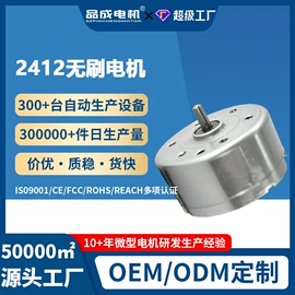 微型电动机;真空泵;自吸泵