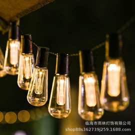 跨境Led太阳能球泡灯串爱迪生长灯泡灯串户外防水庭院圣诞装饰灯