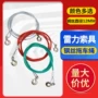 定制牵引拉车汽车拖车绳