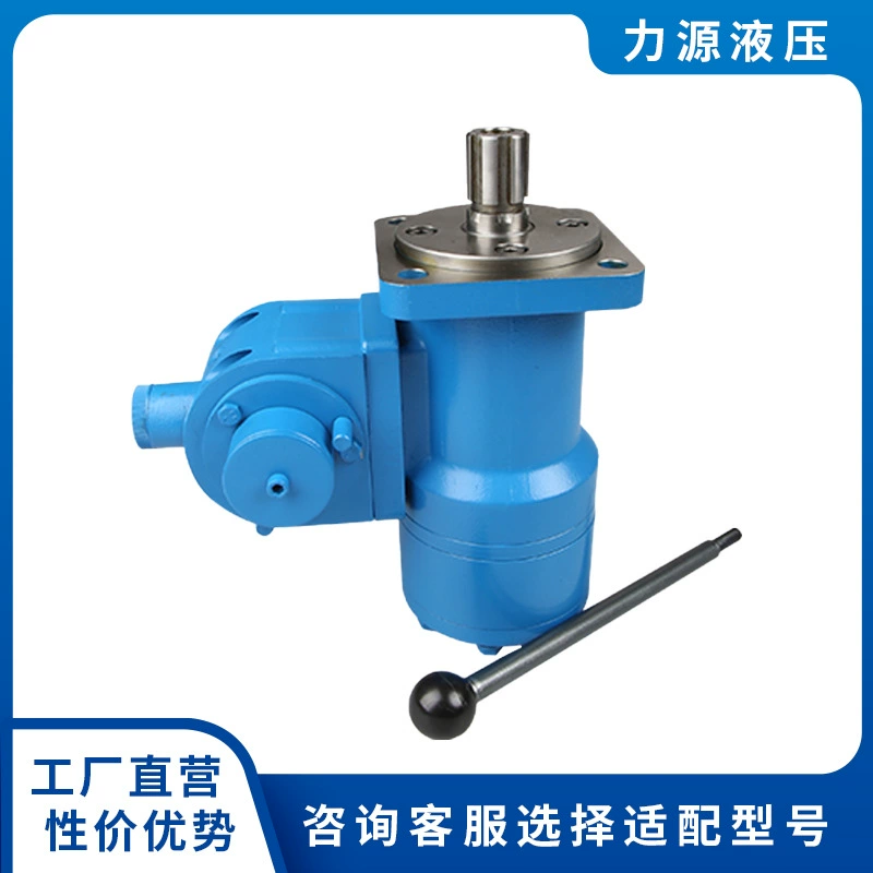 Гидравлический мотор BM1 серии для рыболовных машин BM3-315, низкоскоростной и высокомоментный роторный мотор