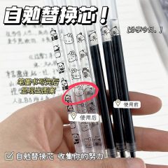 自勉学覇芯アニメかわいい自勉黒芯st頭速乾高颜値中性芯押しブラシ問題