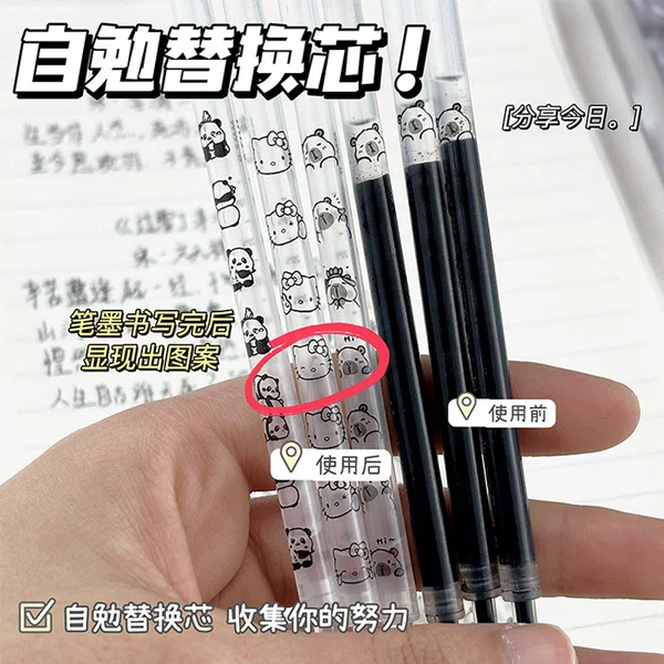 Self-Encouragement Xueba Refill Cartoon Cute Self-Encouragement Black Refill ST Head Quick Drying High Color Value Neutral Refill Press Brush Topic