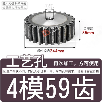 # Steel Cylindrical Spur Gear Tooth Diferensial dişli dəstləri - gear-flat-on-both-sides-4-molds-59-teeth