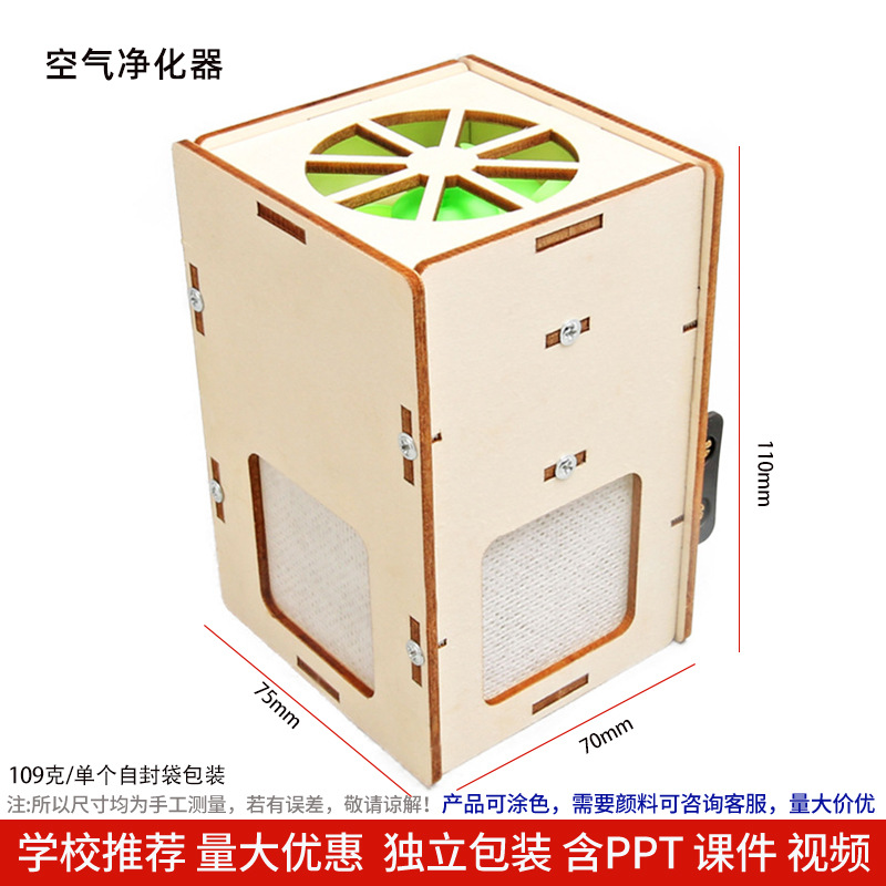 Los niños de Ciencia y Tecnología pequeña producción material didáctico kindergarten hecho a mano DIY experimento científico estudiante regalo juguetes al por mayor