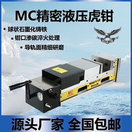 平口钳;机床用虎钳;钳工工具