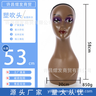 European and American female wig head model mannequin head half-body model head shooting display props human body model head