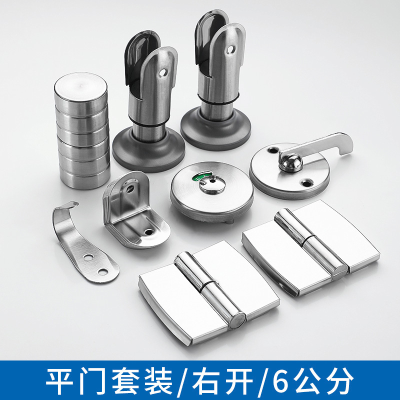 トイレ遮断金物部品ステンレス遮断部品スタンド足公衆トイレ遮断表示ロックヒンジ|undefined