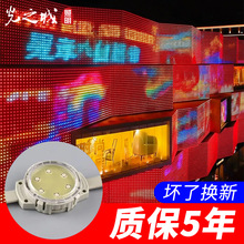 �c��Դ����led�߲����؟����R���⾎���⠝����������dmx512rgb