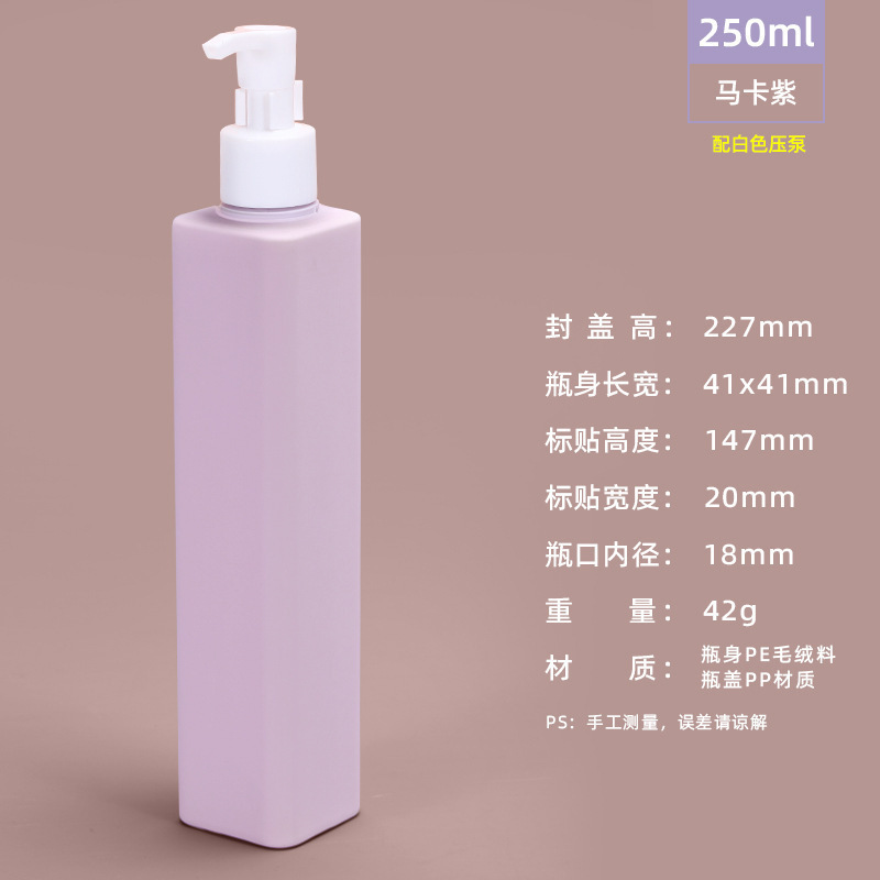亚马逊热销PE毛绒软料绿分装瓶按压乳液瓶洗手液沐浴露瓶塑料空瓶|undefined